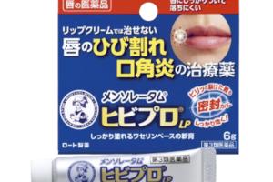 Rohto Mentholatum - Hibi Pro LP - 6g