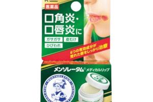 Rohto Mentholatum - Lèvres médicales B - 8.5g