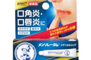 Rohto Mentholatum - Lèvres médicales NC - 8.5g Rohto Mentholatum - Lèvres médicales NC - 8.5g