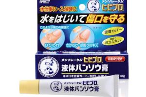 Rohto Mentholatum - Pansement liquide Hibi Pro - 10g
