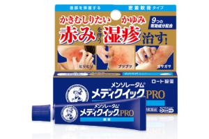 Rohto Mentholatum - Pommade Medic Quick Pro - 8g