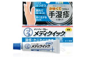 Rohto Mentholatum - Pommade rapide Medic R - 8g
