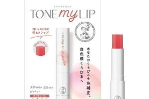 Rohto Mentholatum - Tonifier ma lèvre - 2.4g - Bright Up Red