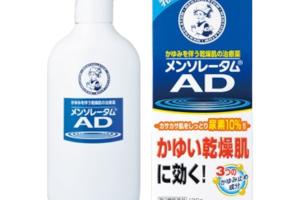 Rohto Mentholatum - Traitement AD Emulsion B - 120g Rohto Mentholatum - Traitement AD Emulsion B - 120g