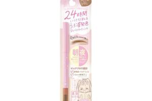 SANA - Sourcils Sana Bare Suhada Kinenbi - 1pièce - 01 Baby Brown