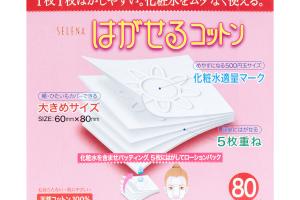 Selena - Bouffée de coton à cinq couches - 80pièces