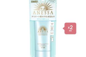 Shiseido Anessa Moisture UV Sunscreen Mild Gel SPF35 PA+++ - 90g...