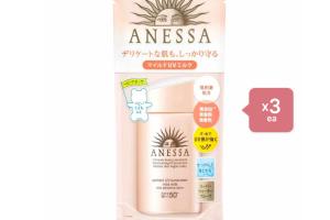 Shiseido Anessa Perfect UV Sunscreen Mild Milk For Sensitive Skin...