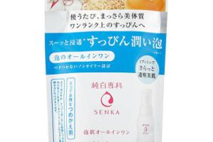 Shiseido - Senka Recharge Mousse Beauté Blanche - 130ml