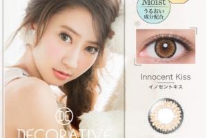 Shobi - Decorative Eyes 1 Day UV - No. 02 Innocent Kiss - 10pièces Shobi - Decorative Eyes 1 Day UV - No. 02 Innocent Kiss - 10pièces
