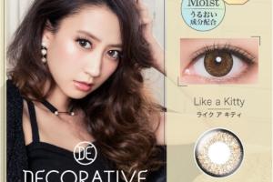 Shobi - Decorative Eyes 1 Day UV - No. 05 Like a Kitty - 10pièces...