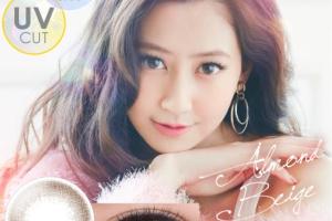 Shobi - Voile Décoratif Yeux 1 Jour - No. 05 Beige Amande -...