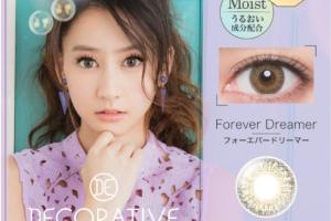 Shobi - Yeux Décoratifs 1 Jour UV - N ° 01 Forever December -...