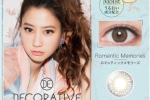 Shobi - Yeux Décoratifs 1 Jour UV - N ° 04 Souvenirs Romantiques -