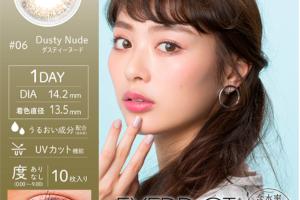 Sincere - Eyeddict 1 Day - #06 Dusty Nude - 10pièces - 0.00 Sincere - Eyeddict 1 Day - #06 Dusty Nude - 10pièces - 0.00