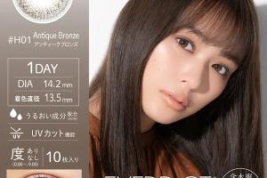 Sincere - Eyeddict 1 Day 55% #01 Antique Bronze - 10pièces - -7.00