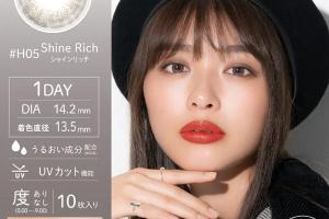 Sincere - Eyeddict 1 Day 55% - #05 Shine Rich - 10pièces - -1.25