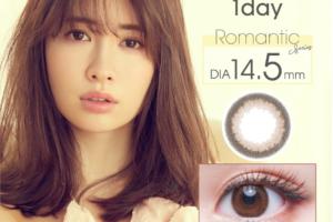 Sincere - Fairy 1 Day - Dolly Brown - 12pièces - -0.75 Sincere - Fairy 1 Day - Dolly Brown - 12pièces - -0.75