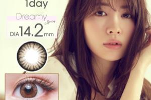 Sincere - Fairy 1 Day - Flower Brown - 12pièces - -6.00