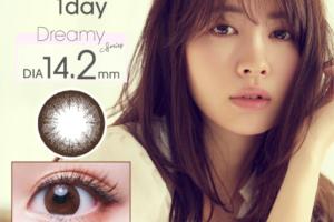 Sincere - Fairy 1 Jour - Sweet Brown - 12pièces - -4.50 Sincere - Fairy 1 Jour - Sweet Brown - 12pièces - -4.50