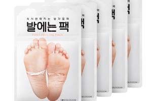 someblossom - Pack Peeling Pieds 2STEP - 5sets