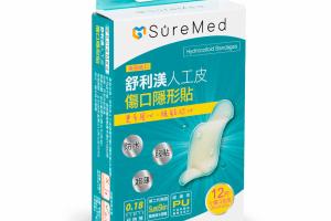SureMed - Bandages hydrocolloïdes (spéciaux pour les doigts) -... SureMed - Bandages hydrocolloïdes (spéciaux pour les doigts) -...