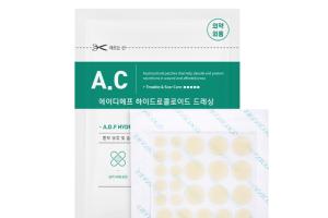 SWANICOCO - A.C Control Clear Swan Patch (A.D.F Hydrocolloid...