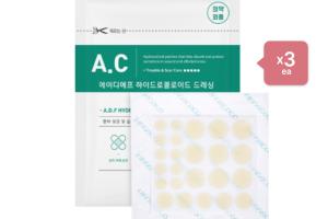 SWANICOCO A.C Control Clear Swan Patch (A.D.F Hydrocolloid...