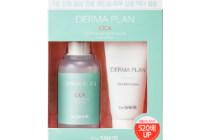 The Saem - Derma Plan Cica Soothing Barrier Ampoule Set -...