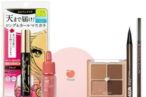 VANA Award 2022 Eye & Lip Makeup Kit Set