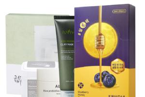 VANA Award 2022 - Face Masks Kit Set