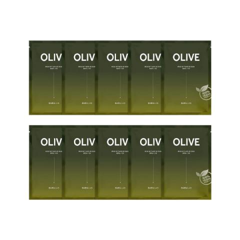 BARULAB - The Clean Vegan Olive Mask - 10pièces