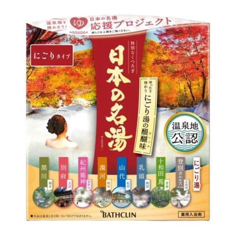 BATHCLIN - Le célèbre ensemble de sels de bain de source chaude du Japon - 14 packs BATHCLIN - Le célèbre ensemble de sels de bain de source chaude du Japon - 14 packs