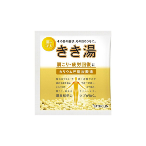 BATHCLIN - Sel de bain-marie gazéifié Kikiyu - 30g - Shoulder