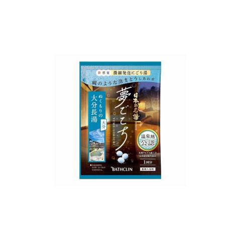 BATHCLIN - Sel de bain Yume Gokochi - 40g - Oita Long Water BATHCLIN - Sel de bain Yume Gokochi - 40g - Oita Long Water
