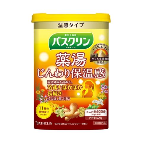 BATHCLIN - Yakutou Sel de bain - Gingembre chauffant - 600g