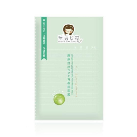Beauty Idea Diary - Collagen Polypeptide DNA Anti-Wrinkle Mask -... Beauty Idea Diary - Collagen Polypeptide DNA Anti-Wrinkle Mask -...