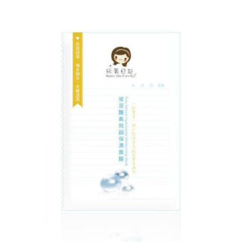 Beauty Idea Diary - Masque hydratant au hyaluronate de sodium pur...