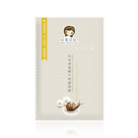 Beauty Idea Diary - Masque réparateur d'escargot de... Beauty Idea Diary - Masque réparateur d'escargot de...
