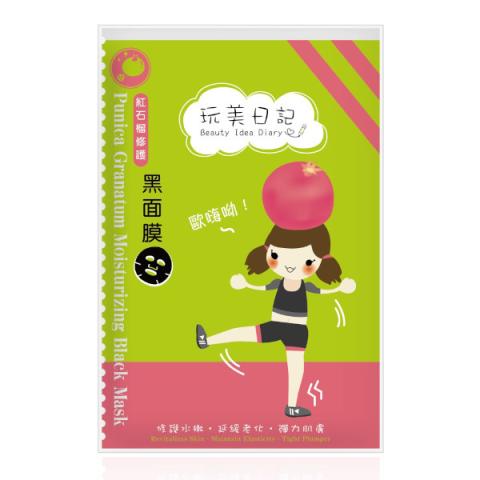 Beauty Idea Diary - Unique Feel Black Mask - Grenade rouge - 1pièce Beauty Idea Diary - Unique Feel Black Mask - Grenade rouge - 1pièce