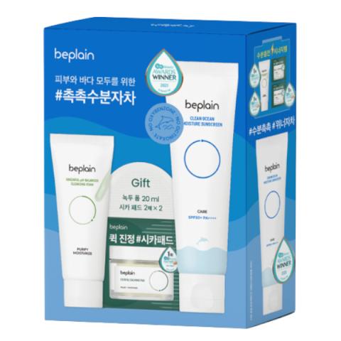beplain - Ensemble de crème solaire SPF50+ PA++++ Clean Ocean...