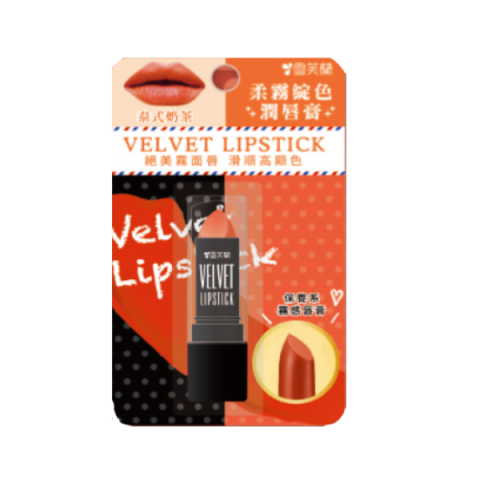 CELLINA - Rouge à lèvres velours - Thai Tea CELLINA - Rouge à lèvres velours - Thai Tea