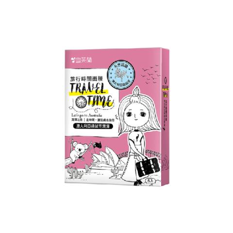 CELLINA - Temps de voyage Masque taille M/L - 5pièces - Australian CELLINA - Temps de voyage Masque taille M/L - 5pièces - Australian