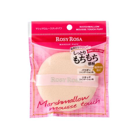 Chantilly - Rosy Rosa Bouffée de maquillage (ronde) - 1pièce