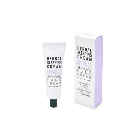 CHARLEY - Crème de sommeil aux herbes - 35g - Lavender & Geranium