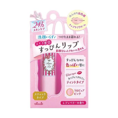 club - Teint hydratant pour les lèvres - Rose pur - 3g club - Teint hydratant pour les lèvres - Rose pur - 3g