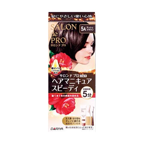 Dariya - Salon De Pro Manucure capillaire rapide - 1box - 5A Dariya - Salon De Pro Manucure capillaire rapide - 1box - 5A