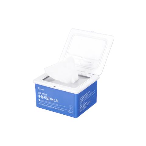 Dermatory - Masque hypoallergénique Cica Pick Up - 350ml/30ea