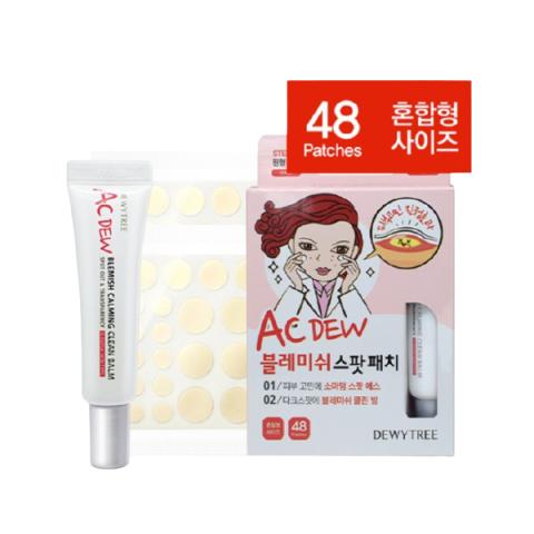DEWYTREE - AC Dew Blemish Spot Patch Set (Spot Patch + Clean Balm)