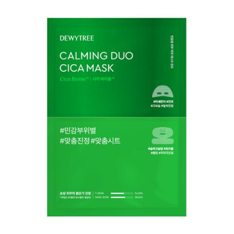 DEWYTREE - Masque Calmant Duo Cica - 35g*5pièces